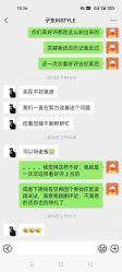 点击看大图 -IN STYLE·全国形象店