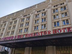 -利顺德大饭店·水岸中餐厅(小白楼店)