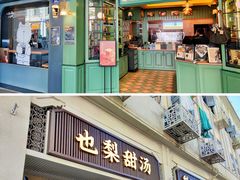 -中山路步行街