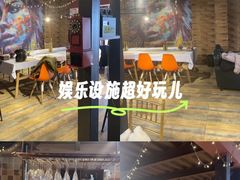 -玩坞轰趴馆·户外团建聚会主题生日派对馆(世豪广场店)