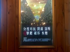 -明日世界密室轰趴·剧本桌游·箭馆团建(国贸店)