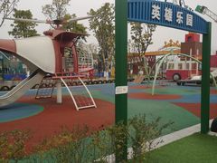 -即刻反应应急安全体验基地