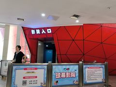 -佛山科学馆