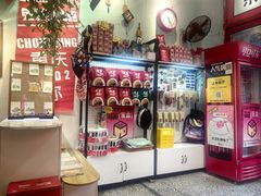 -大王油茶(二厂文创公园店)