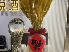 -四川苏格明悦度假酒店(宽窄巷子店)