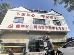 -梅州天地人花园酒店(梅县人民广场店)