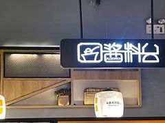 -潮发潮汕牛肉店(龙洞店)