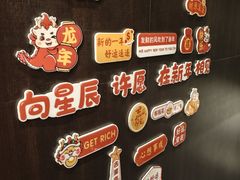 -古都历食南京菜·烤鸭·鸭血粉丝·汤包(南京博物院店)