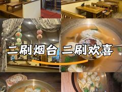 -荣记歡喜·馄饨铺(开发区振华购物中心店)