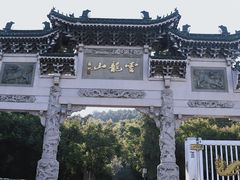 -云龙湖旅游景区