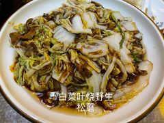 -乔家满族八大碗(流水沟店)