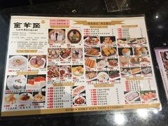 -新兴·金羊座·粤菜点心(乐峰店)