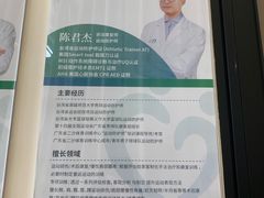 -医家人运动康复中心(龙华简上店)