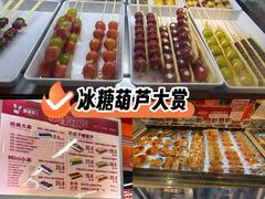 -盒马鲜生(顺义店)