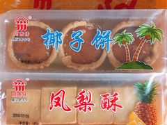 -阿吉仔(大元路店)