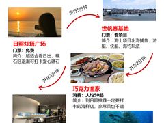 -巧克力渔家.小船海鲜胶东菜(万平口店)