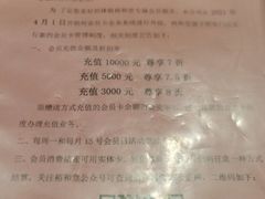 -裕和堂中医推拿艾灸(太古汇臻品店)