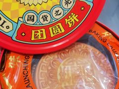 -MaKY米旗(熙地港店)