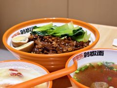 -超享乐剁椒面(元谷店)