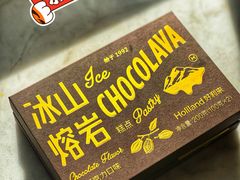 -好利来(东直门银座店)