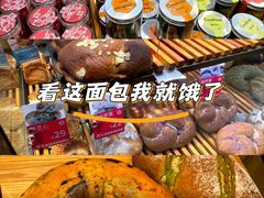 -原麦山丘(天虹店)
