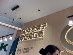 -豪客来牛排(中华城店)