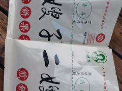 -清真·二嫂子煎饼果子(鼓楼旗舰形象店)