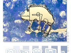 -艺塔木美学教育(和达校区)