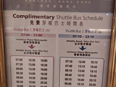 -香港都会海逸酒店