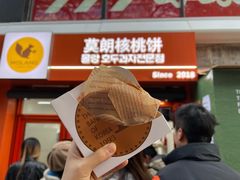 -莫朗核桃饼(虹泉路店)
