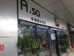 -ASA HAIR SALON