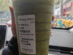 -星巴克(丽水万地广场店)