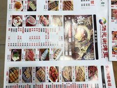 -洪忠涮烤王(嵩山路店)