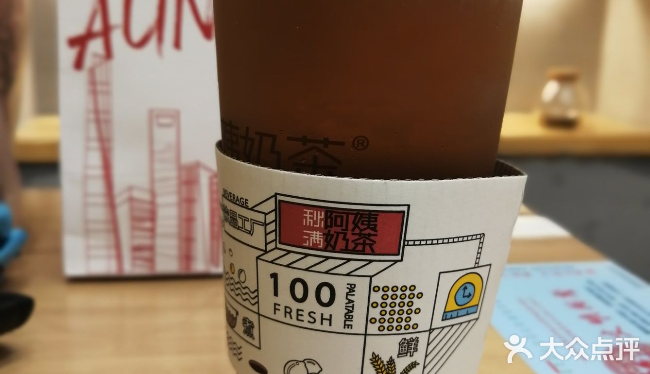 在西湖那里看见阿姨奶茶，一搜点评爸爸默认给我显示的上