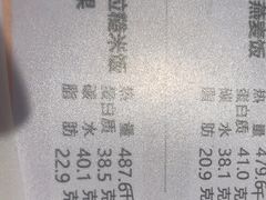 -山食间·中式营养轻餐(保利时光里店)