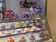 -元祖食品GANSO(常州新北区店)