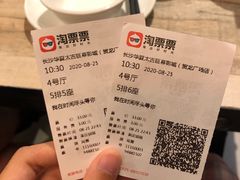 -华夏太古巨幕影城(贺龙广场店)