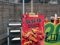 -海底捞火锅(万象城店)