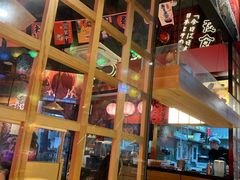 -有喜屋·日料·居酒屋(旭辉广场店)