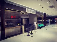 -胡仁根胡记炸炸炸