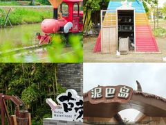 -江门古劳水乡旅游区