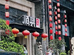 -顺兴老茶馆·精品川菜(世纪城店)