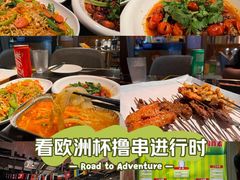 -枪火串烧·东北特色烧烤(罗湖总店)