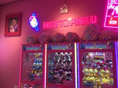 -BIG PINK大粉娃娃机主题馆(圆融星座店)