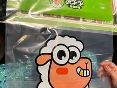 -嫩羊羊·延边烤串·朝鲜族美食(张家港美食街店)