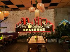 -岔巴精酿啤酒餐吧(南屏街店)