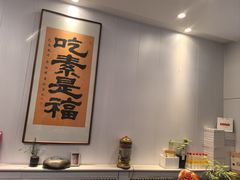 -致明德素食餐厅(土屋路店)