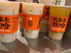 -放哈·甜醅子奶茶创造者(正宁路店)