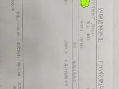 -固瑞齿科(国贸门诊店)
