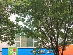 -中国移动(广州越秀建设大马路营业厅)